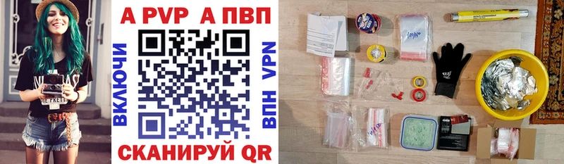 APVP СК КРИС  Салават 