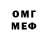 КЕТАМИН VHQ Pervane Mehemmedova