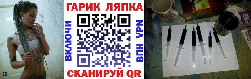 ГАШ Ice-O-Lator Салават