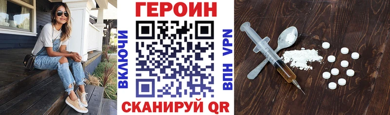 Героин афганец мориарти какой сайт Салават