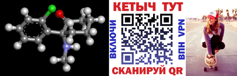 Кетамин ketamine  Салават 