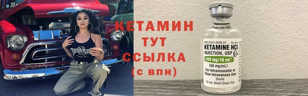 скорость mdpv Абаза