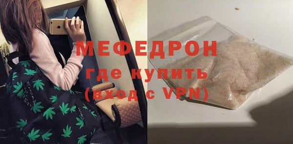 мяу мяу мука Абинск