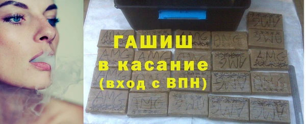 скорость mdpv Абаза