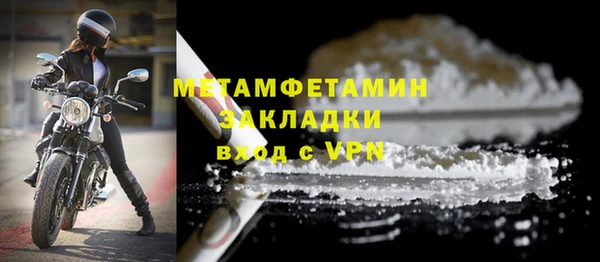 apvp Абдулино