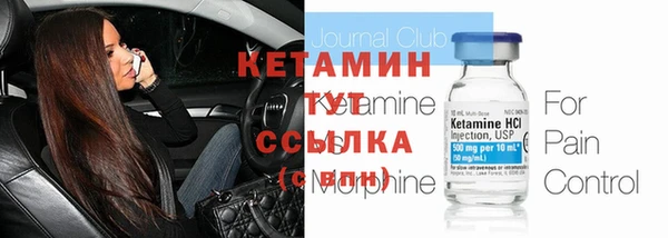 скорость mdpv Абаза