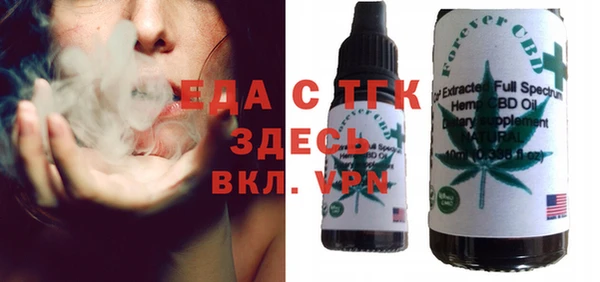 гашишное масло Алексеевка