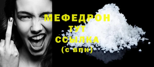 скорость mdpv Абаза
