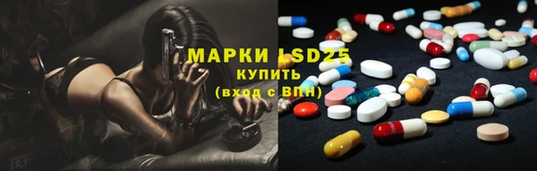 apvp Абдулино