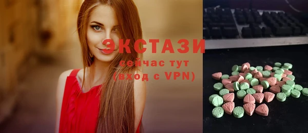 скорость mdpv Абаза