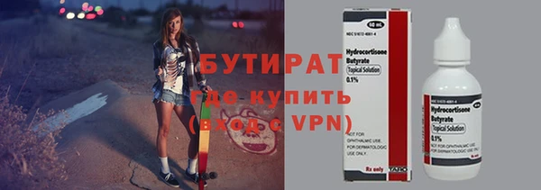 скорость mdpv Абаза