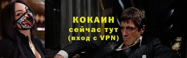 мяу мяу мука Абинск
