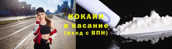 apvp Абдулино