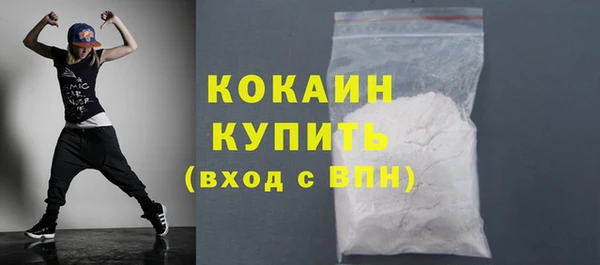 кокаин перу Алексин