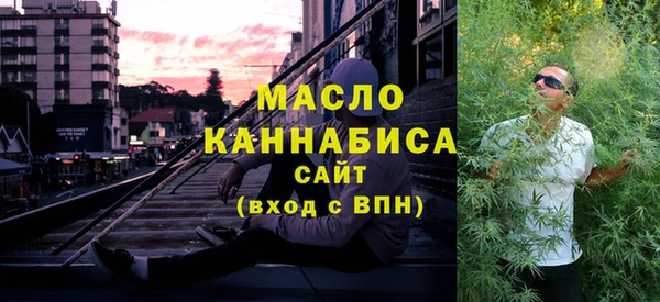 скорость mdpv Абаза
