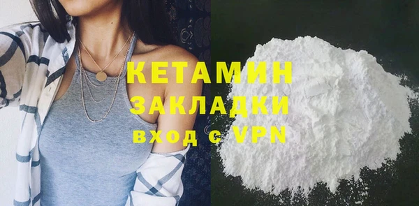 скорость mdpv Абаза