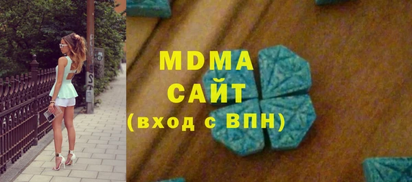 скорость mdpv Абаза