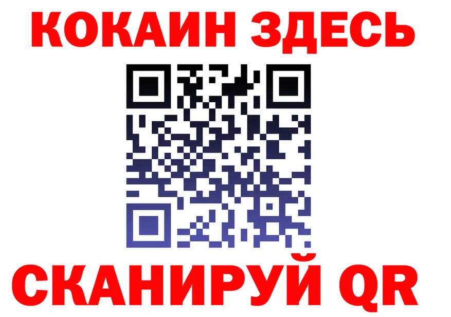ГАШ Ice-O-Lator ссылки это мега Салават
