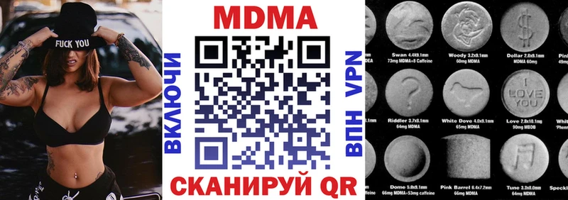MDMA crystal  Салават 