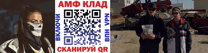 где продают   Салават  Метамфетамин мет 