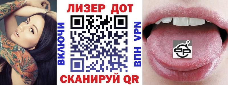 Наркотические марки 1,5мг Салават