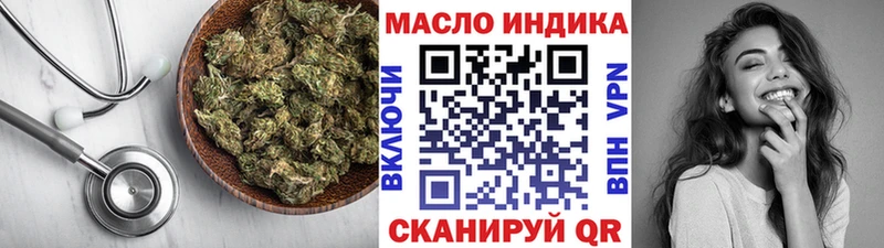 Дистиллят ТГК вейп  Салават 