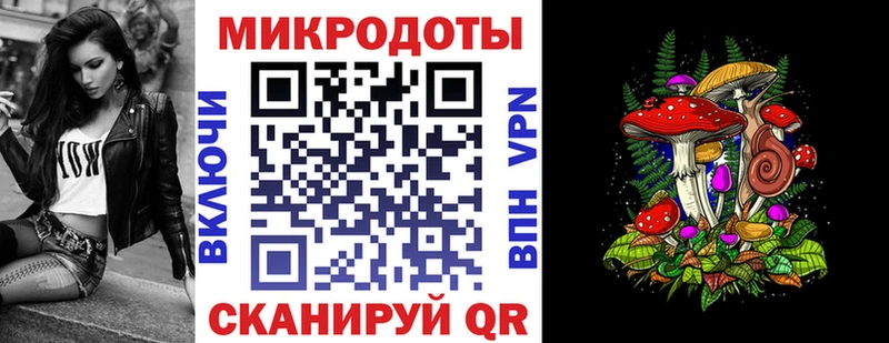 Галлюциногенные грибы мухоморы  Салават 